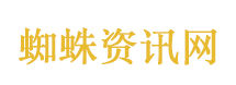 城市猎人