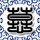 律政英雄